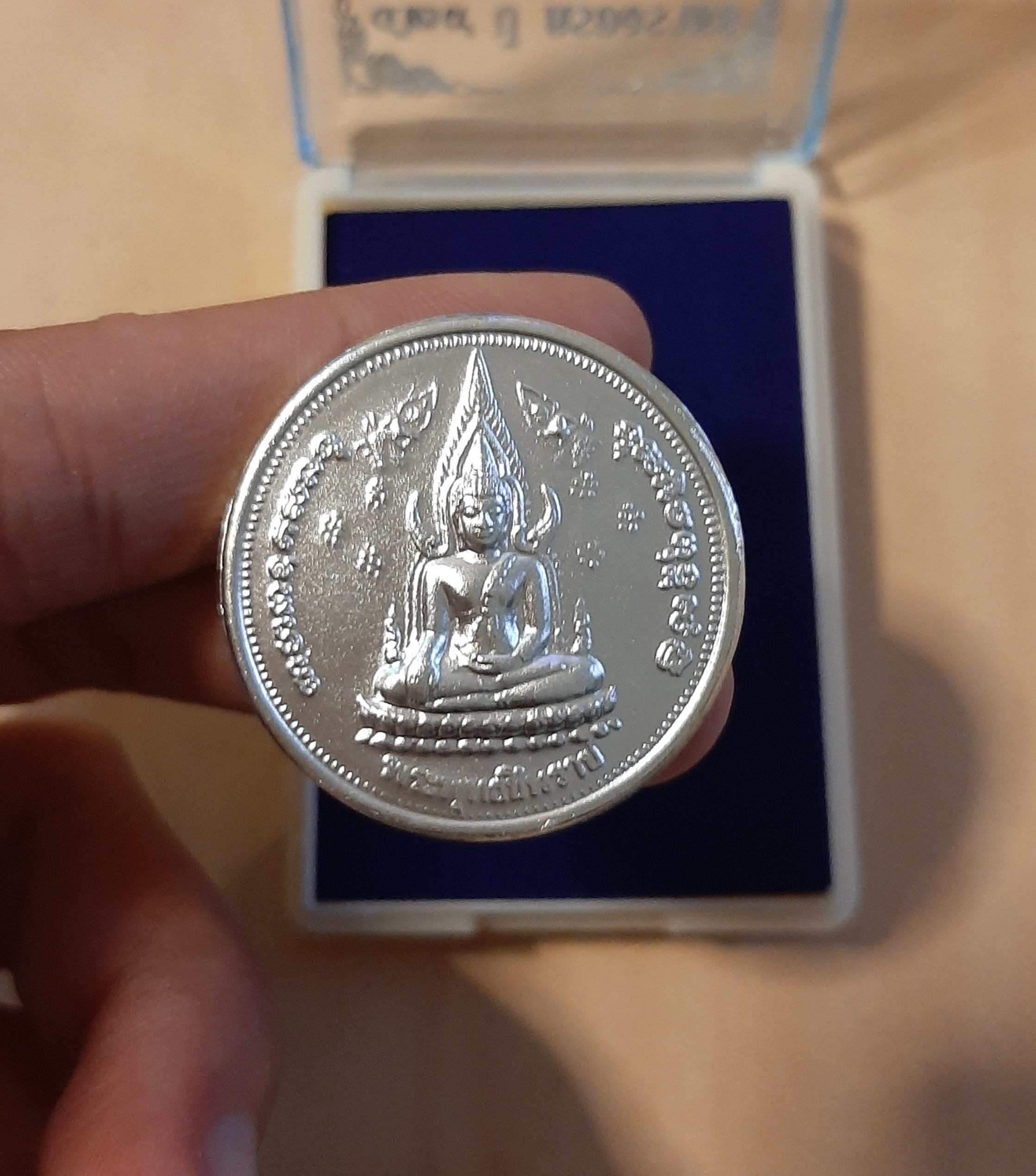 เหรียญมหาจักรพรรดิคู่บารมี ลพ.เล็กเสก อาทิตย์ทรงกลด (พิธีสมเด็จแหวกม่าน)