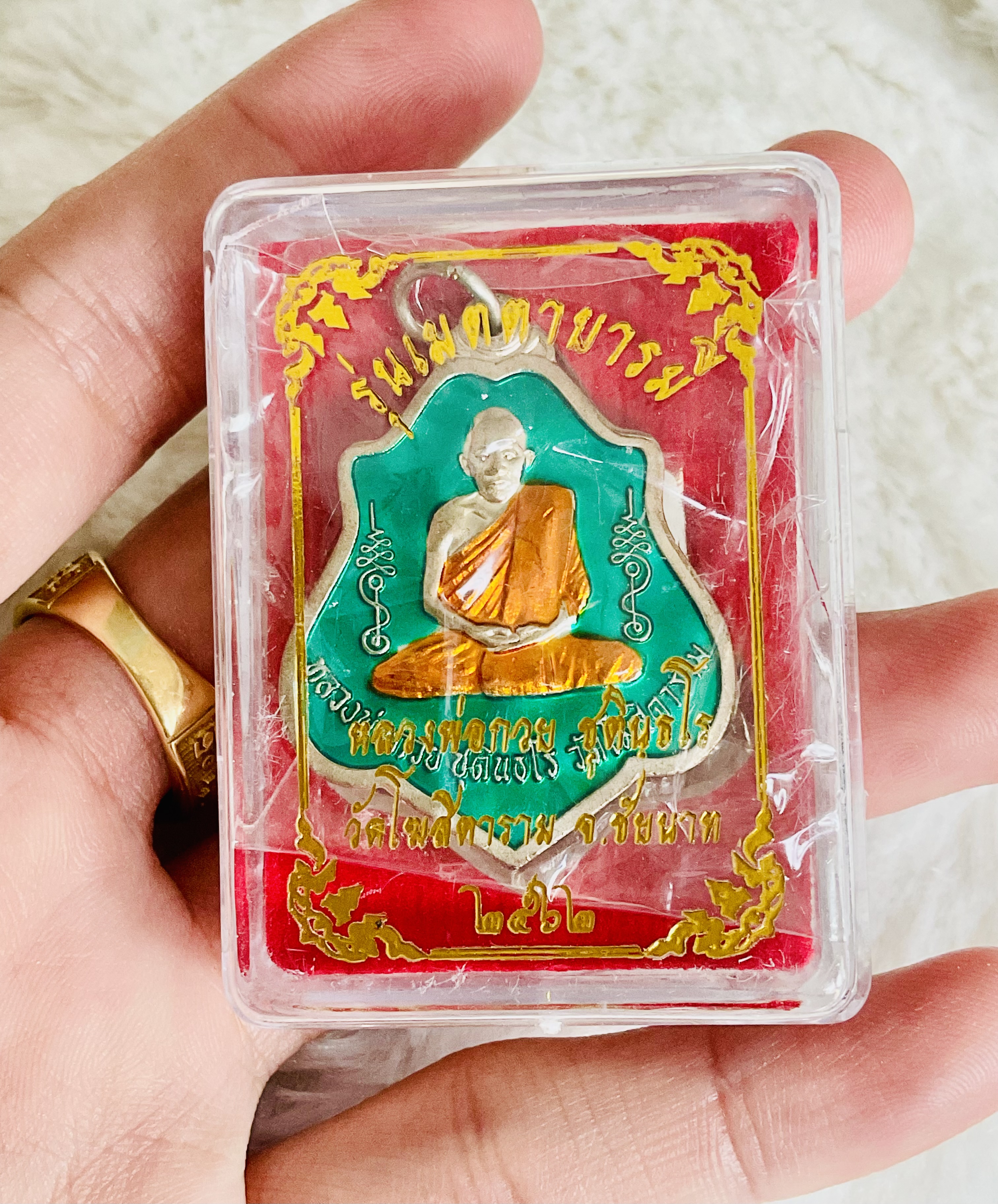 เหรียญหลวงพ่อกวย อัลปาก้าลงยาเขียว รุ่น เมตตาบารมี (หลังหนุมาน) ลพ.เล็กวัดท่าขนุน เสก ปี 62