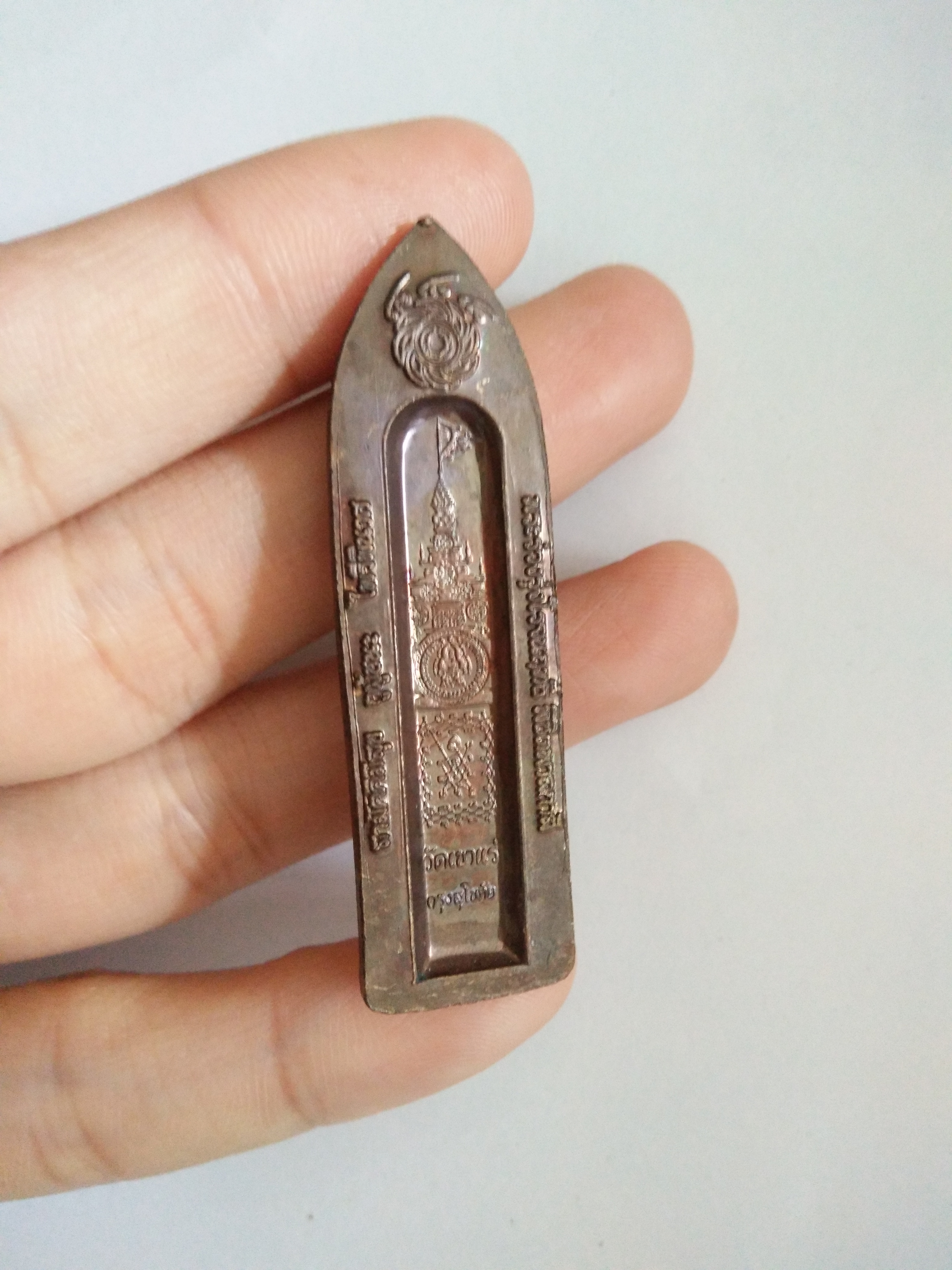 พระร่วงรางปืน ลพ.เอก (สร้างสมัยวัดเขาแร่) ลพ.เล็กร่วมพิธี ปี ๕๔