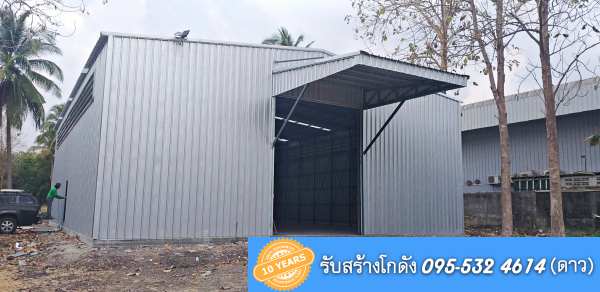 รับสร้างโกดังสำเร็จรูป ปากช่อง โคราช ขนาด15x20x6 เมตร