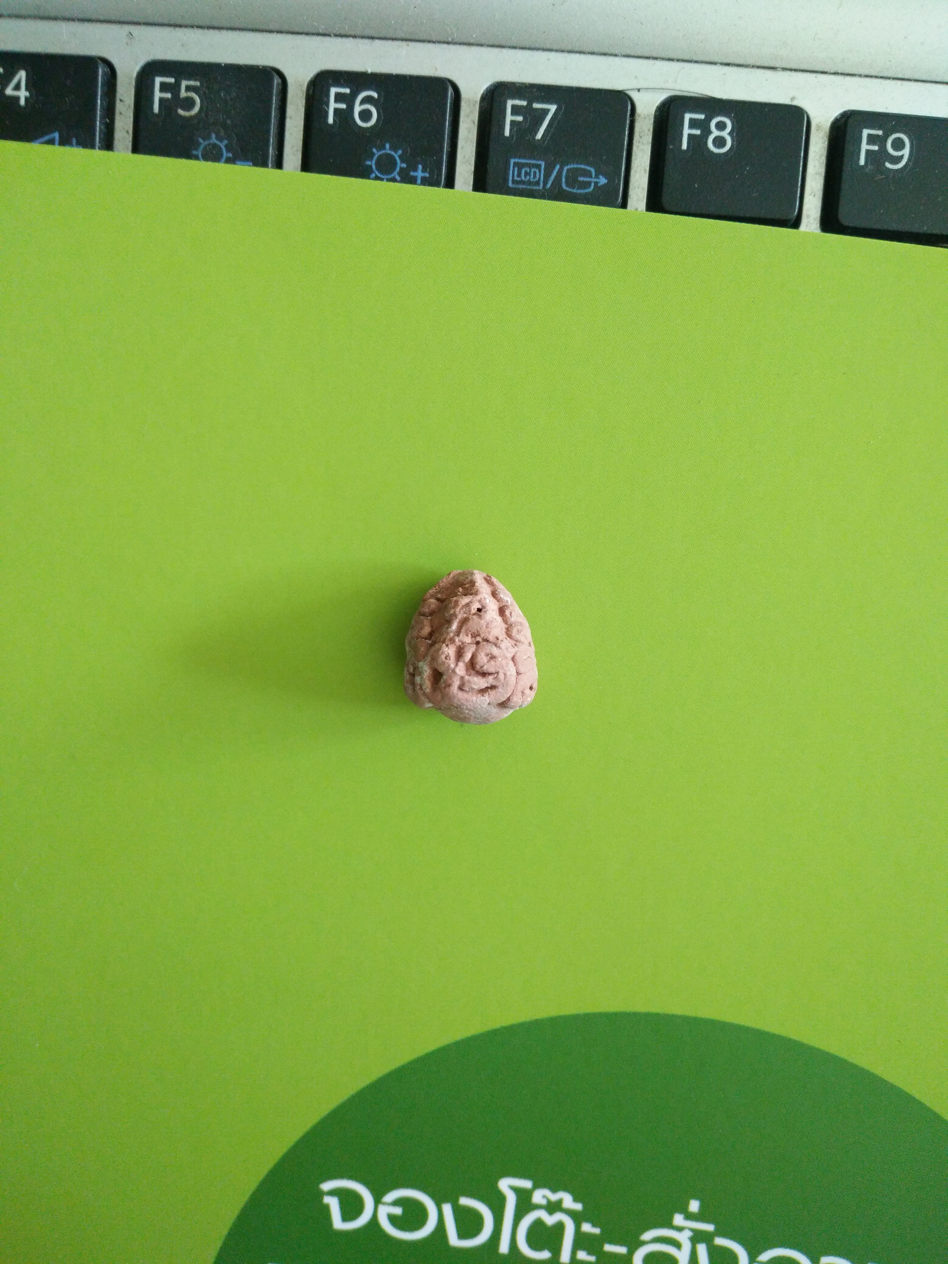 ชานหมากหลวงปู่หงษ์ สุสานทุ่งมน