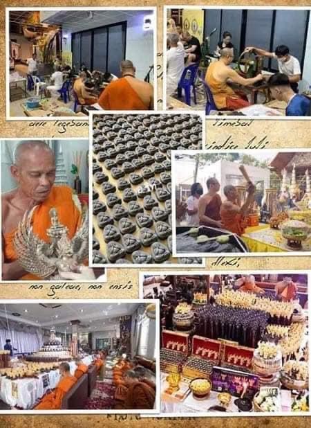 พระปิดตา รุ่น เมตตา หลวงปู่ศิลา หลวงพ่อหนุน (มีรอยราน)