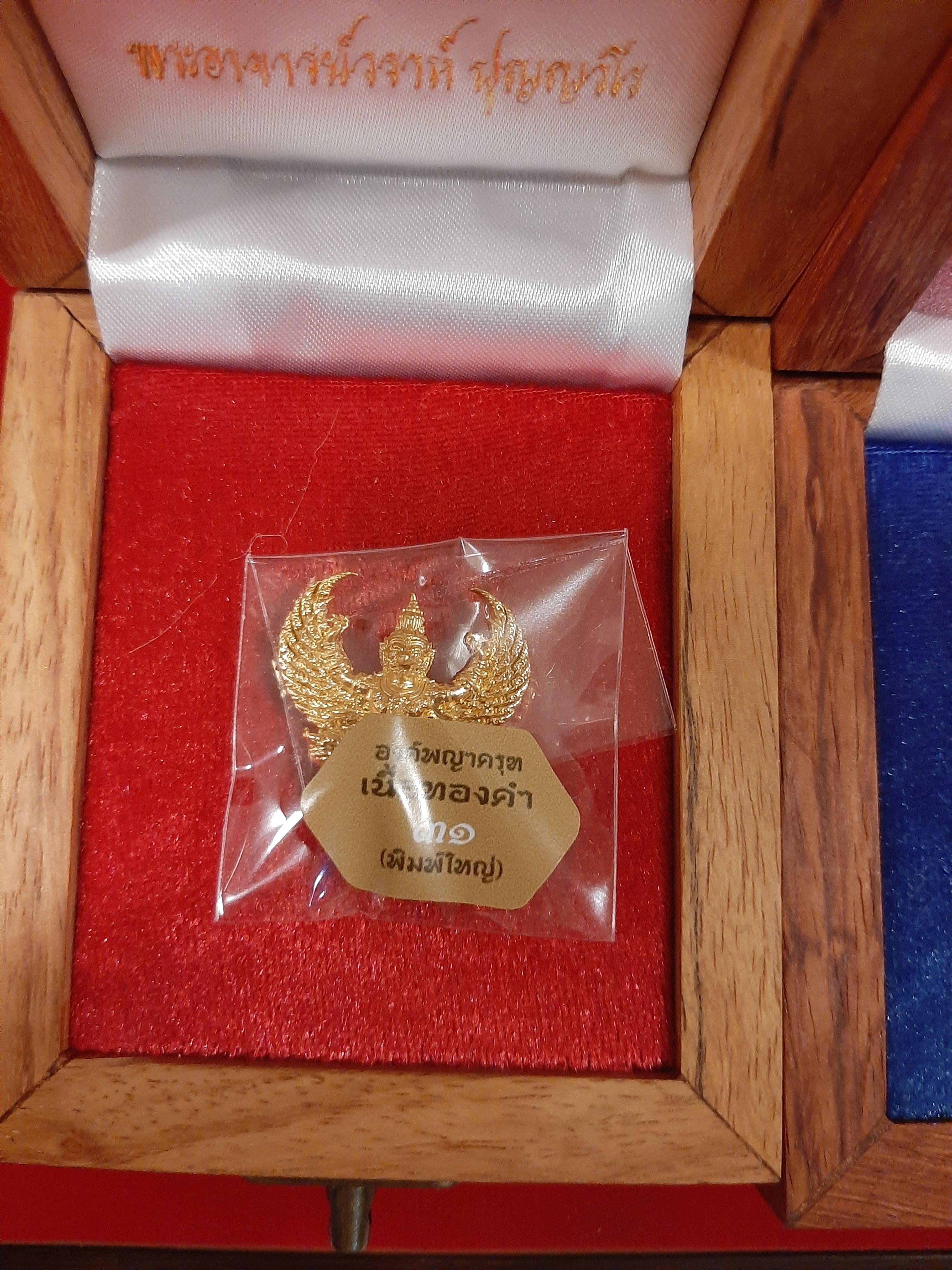 พญาครุฑกะไหล่ทองแพ็คคู่ พิมพ์ใหญ่และพิมพ์เล็ก รุ่น รวยสุดๆ วัดโพธิทอง