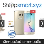 https://shopsmart.xyz/