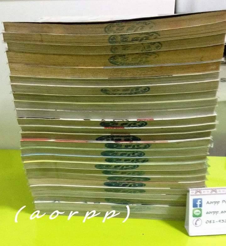 (เช่า) ตำนานภูติน้ำแข็ง 1-24 จบ+เล่มพิเศษ