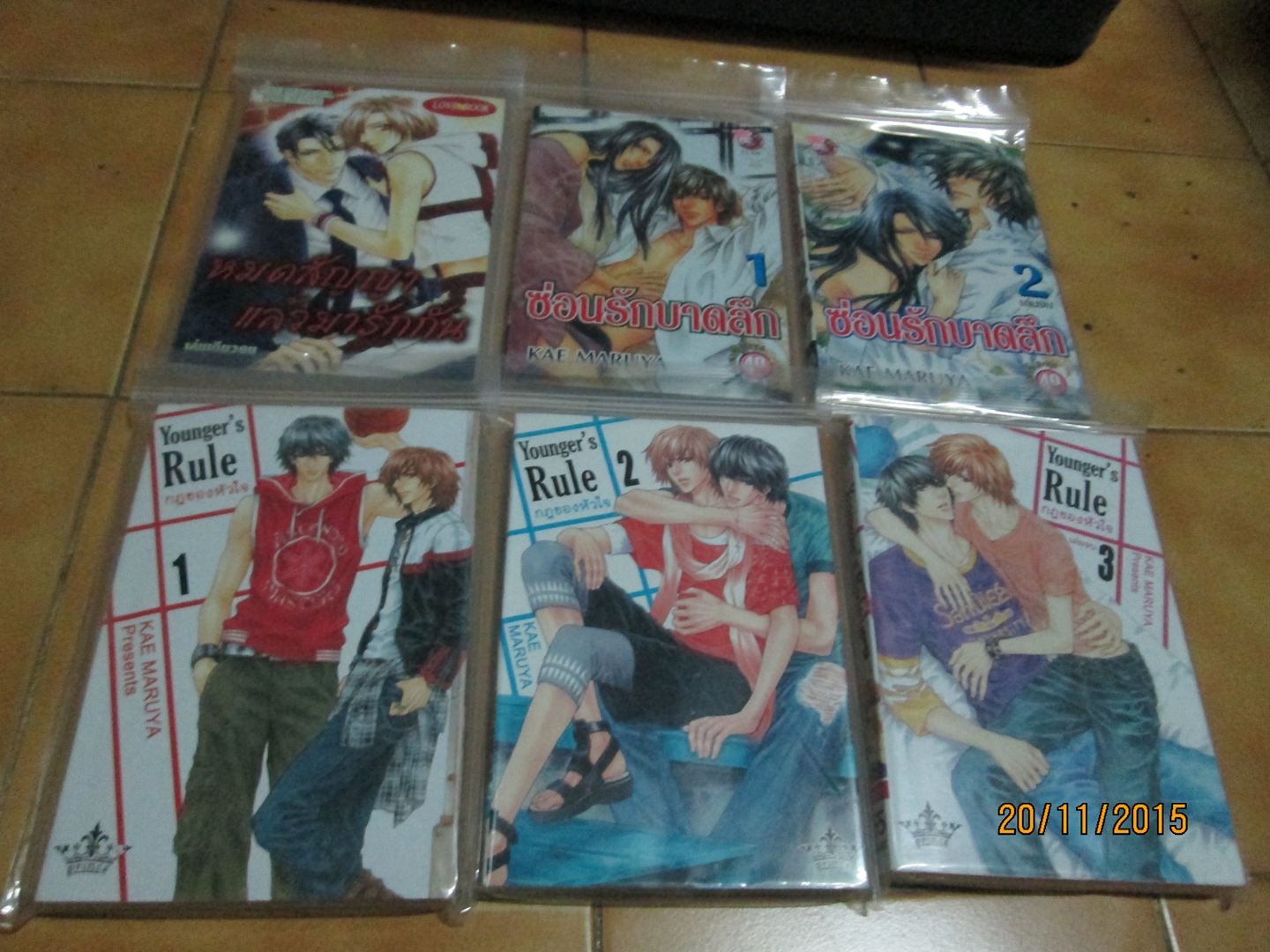 อ.Kae Maruya