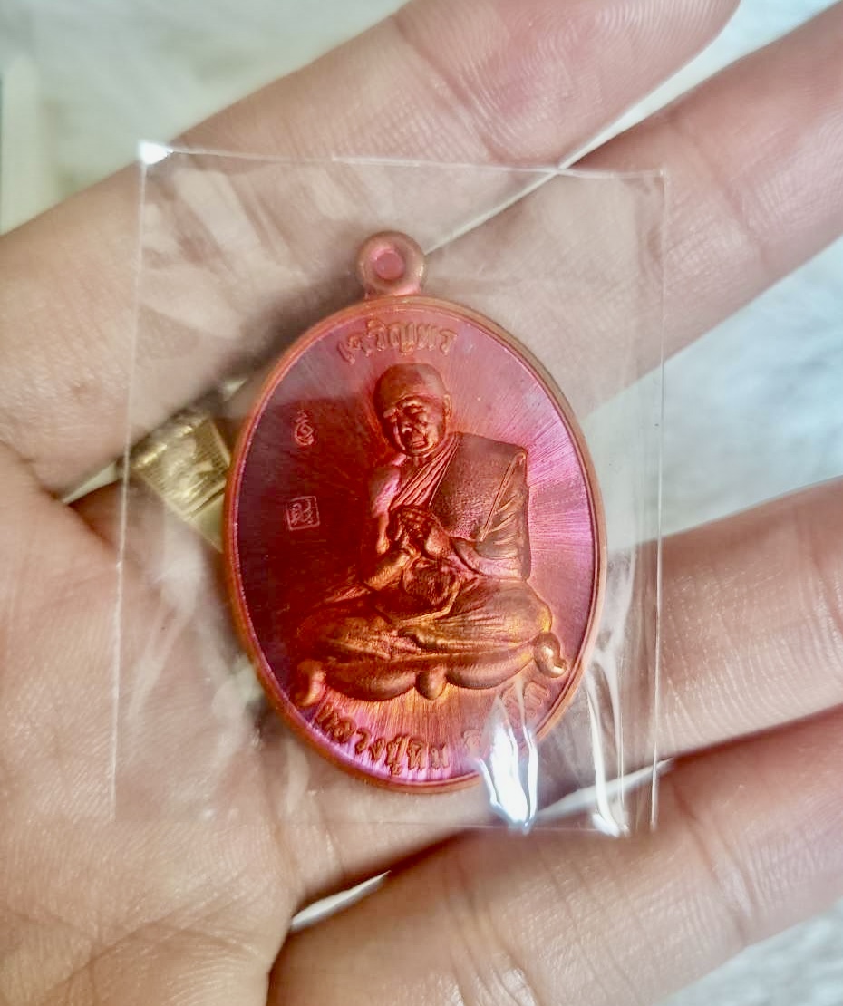 เหรียญหน้า - หลัง หลวงปู่ทิม & ลป.สรวง เทวดาเล่นดิน (เสกโดย หลวงพ่อเล็ก และหลายคณาจารย์)