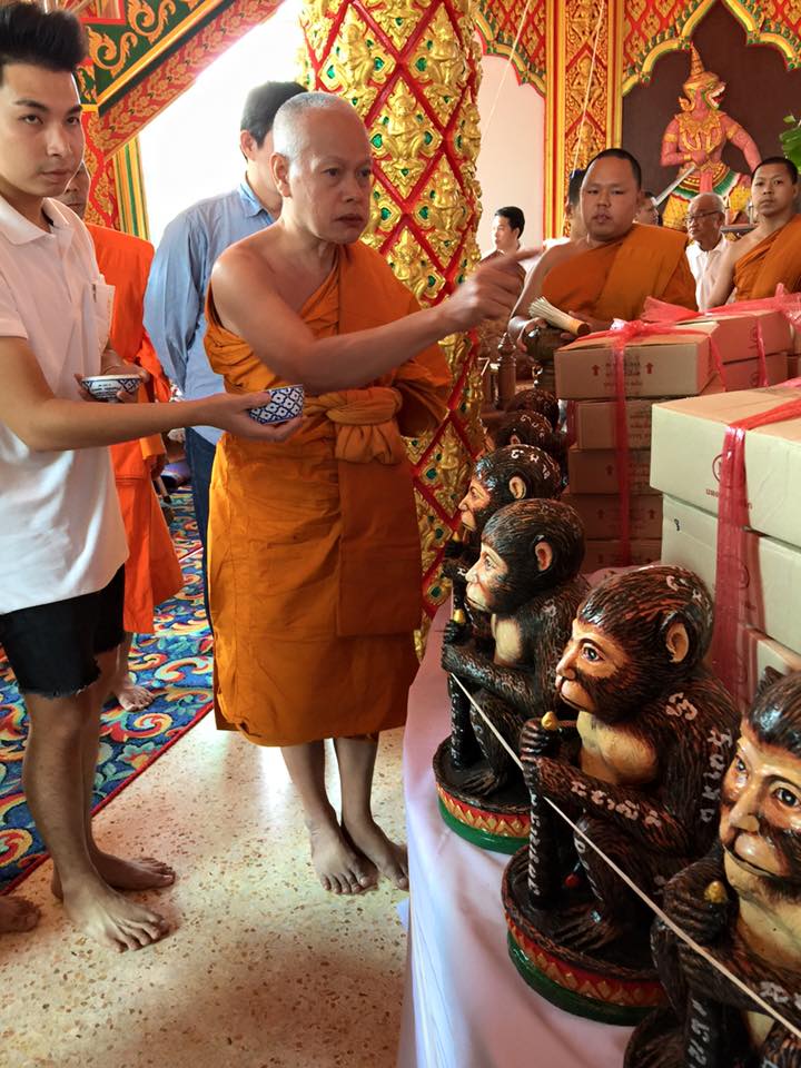 พญาวานรโลหะ ขนาดบูชา สีขาว ลพ.อนันต์ วัดบางพลีน้อย ปี 59