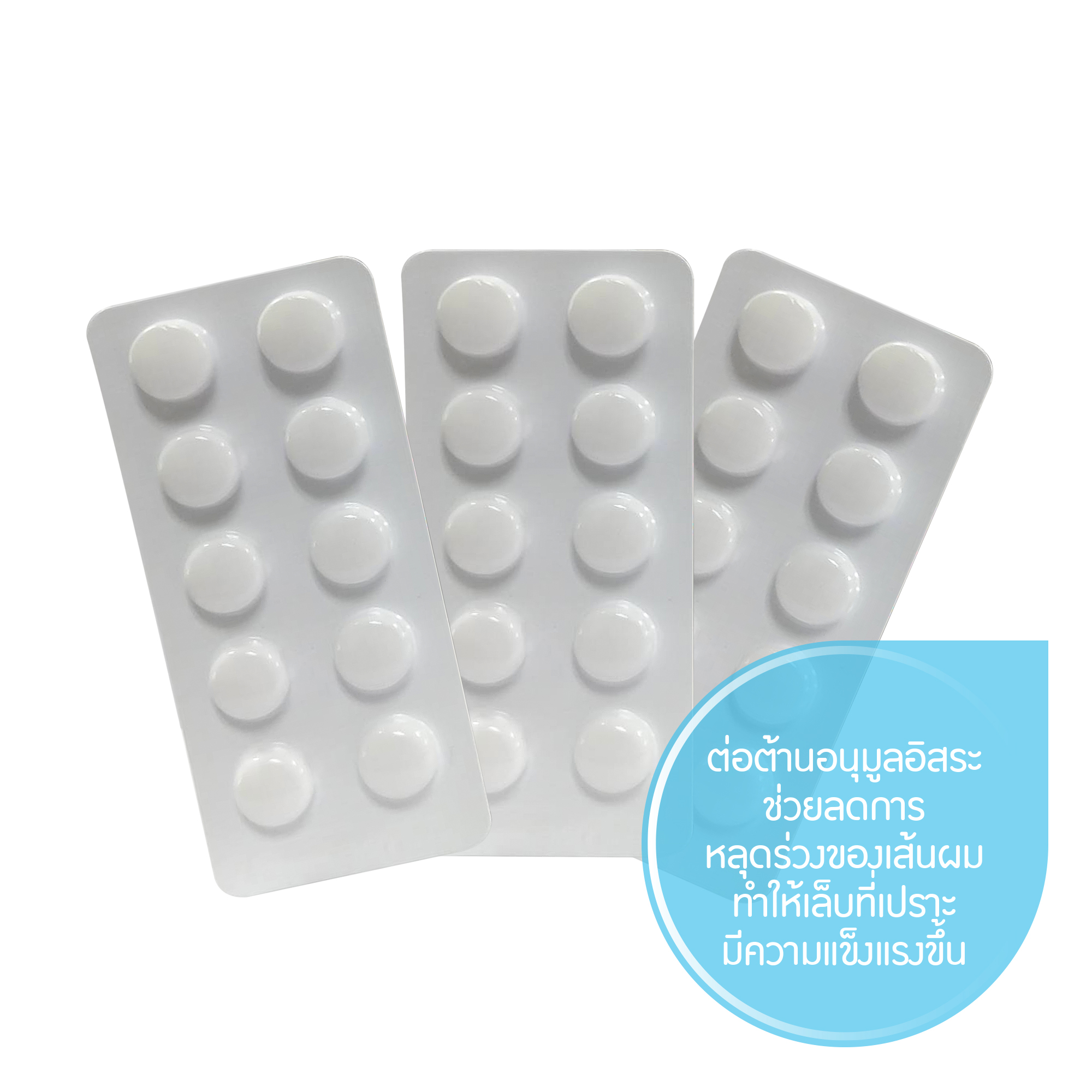 SANAYLORRIENT Qualimed Chelated Zinc 15 mg 30 tad. ควอลิเมด คีเลต ซิงค์ 15 กรัม 30เม็ด./ไม่ใส่กล่อง