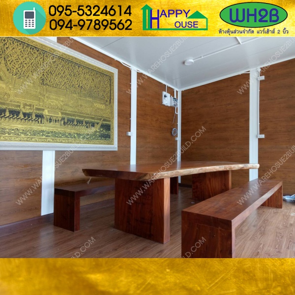 บ้านน็อคดาวน์ บ้านสำเร็จรูป สร้างออฟฟิศ ms-07