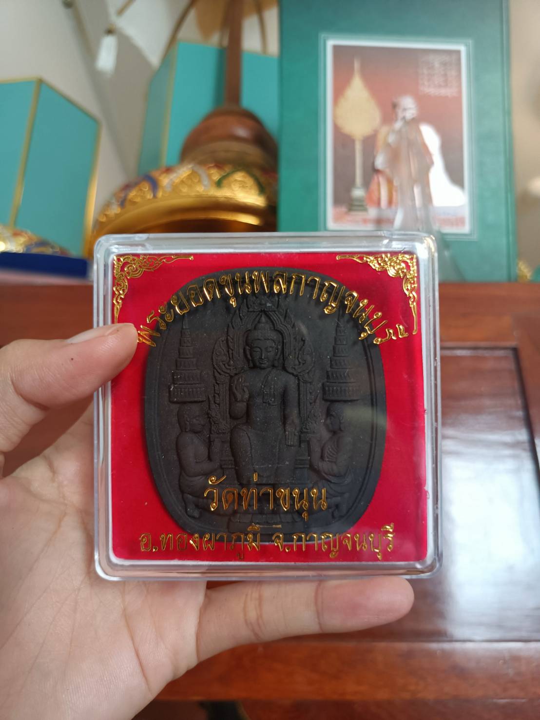 พระยอดขุนพลกาญจนบุรีตะกรุดทองคำ (1 ใน 500) พิมพ์ใหญ่ (แก่ผงกากยายักษ์) วัดท่าขนุน ปี 65