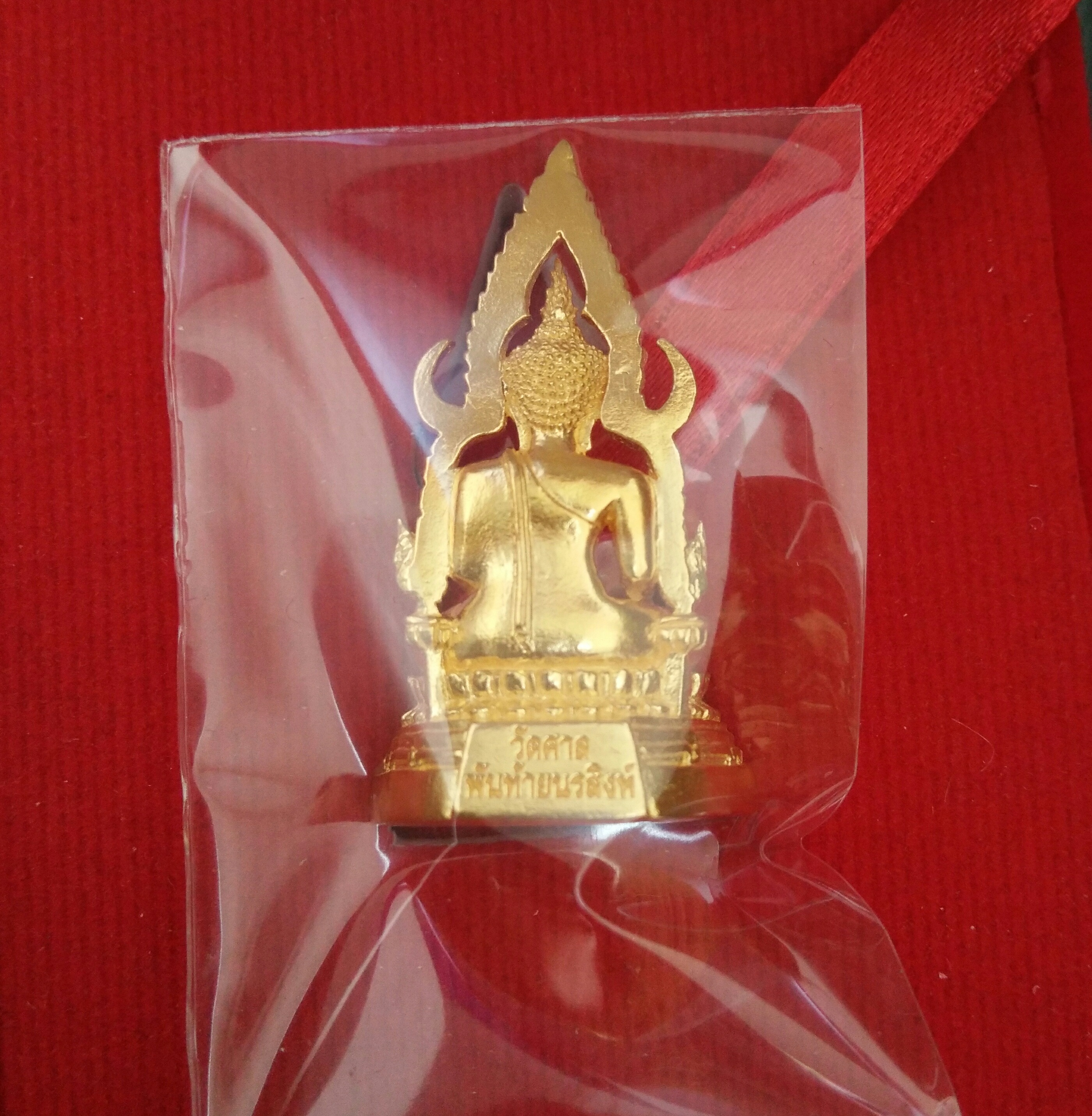 สมเด็จองค์ปฐมเนื้อทองคำแท้ วัดศาลพันท้ายนรสิงห์ ปี 62