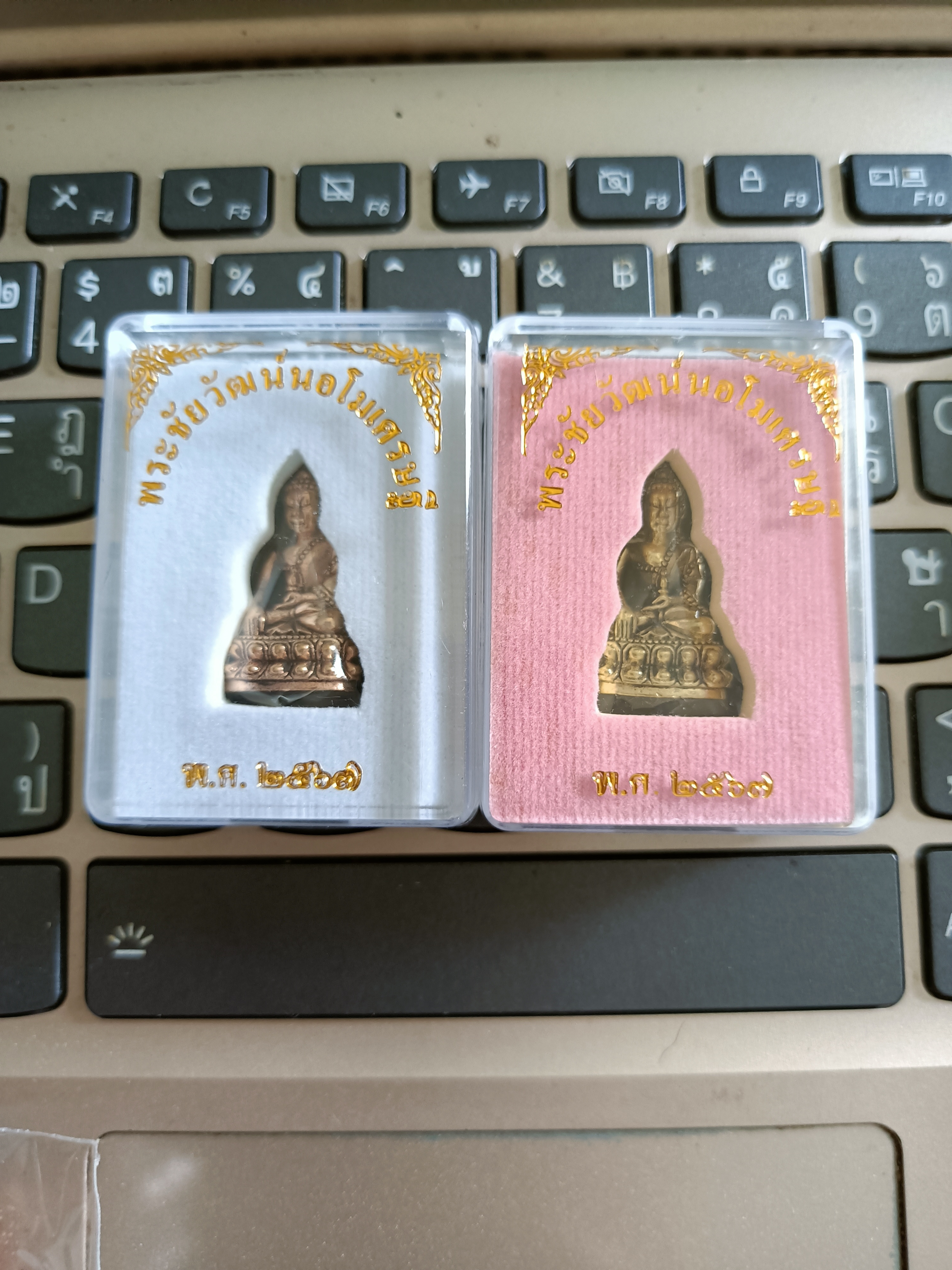 พระชัยวัฒน์นอโมเศรษฐีตรีวัน(สุริยันและจันทรา) ชุด 2 องค์ หลวงพ่อเล็ก พุทธาภิเษกถึง 3 วาระ ปี 67