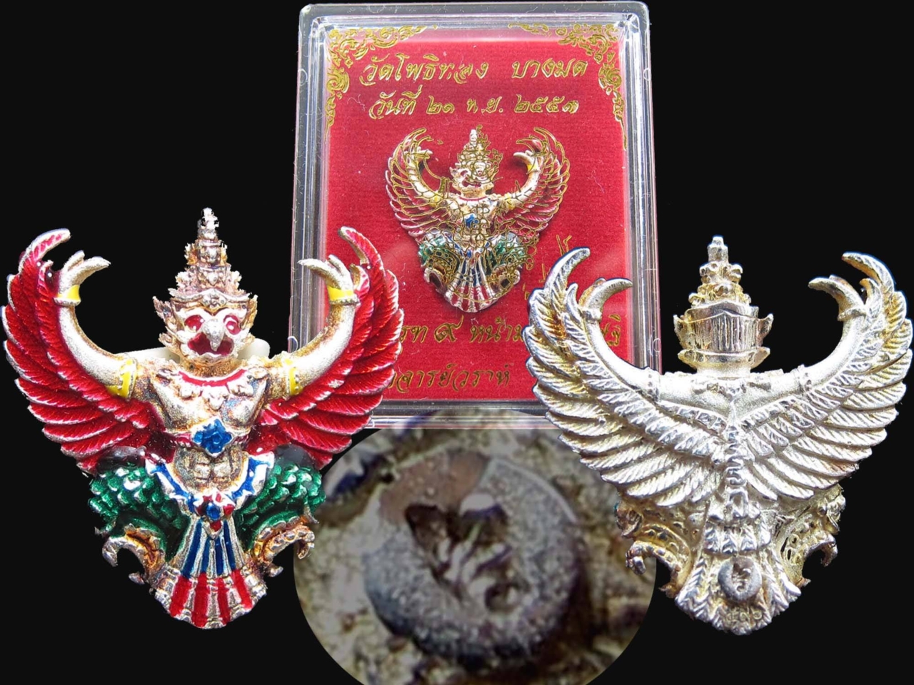 พญาครุฑเนื้อเงินลงยา (เจมและเสกซ้ำ) รุ่น ๙ หน้ามหาเศรษฐี ปี 53