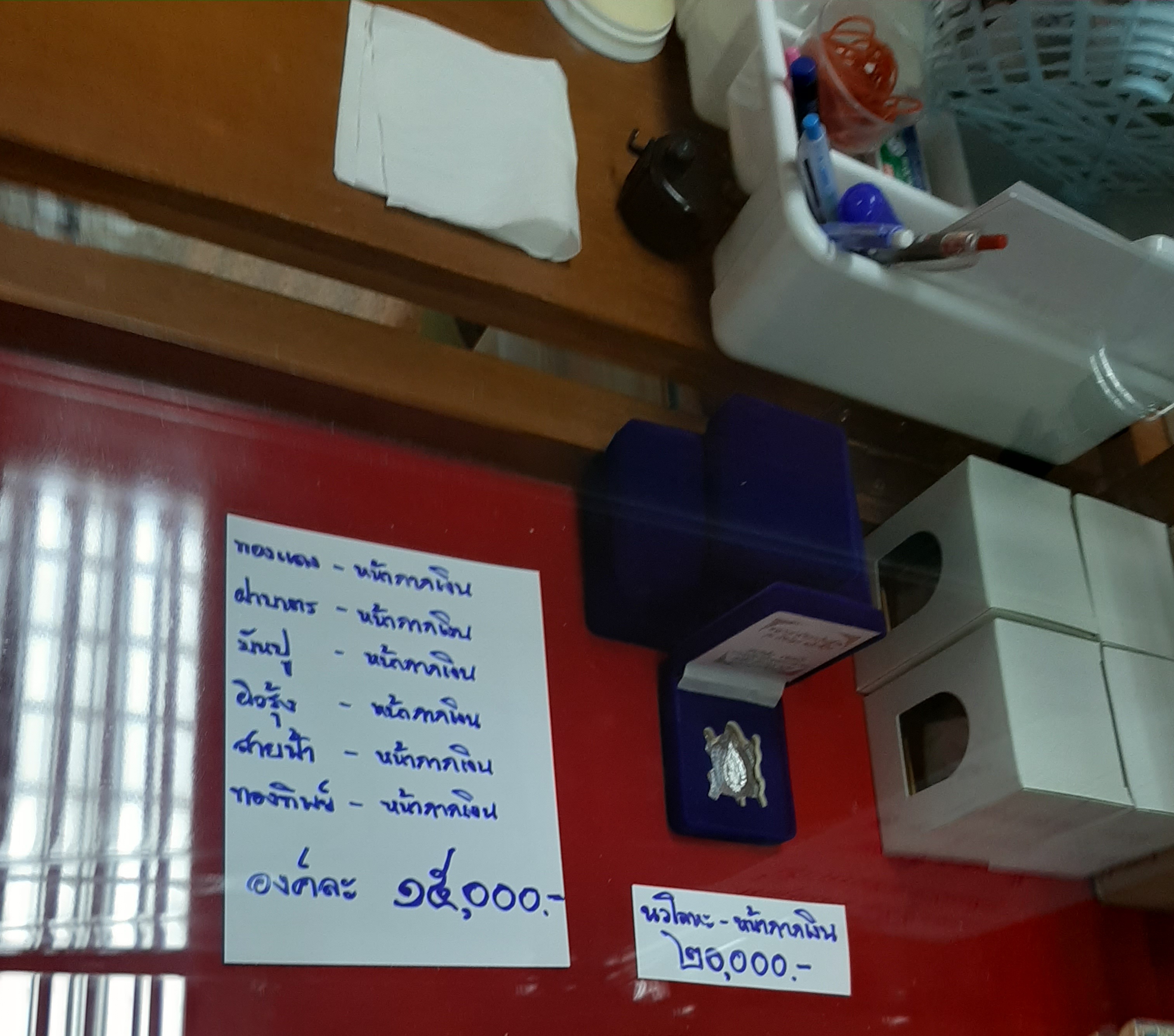 พระสมเด็จเนื้อเขียวเหล็กไหล 1 องค์ (โค๊ตชิด) วัดท่าขนุน ปี 63 พิธีพลิกชีวิต!!