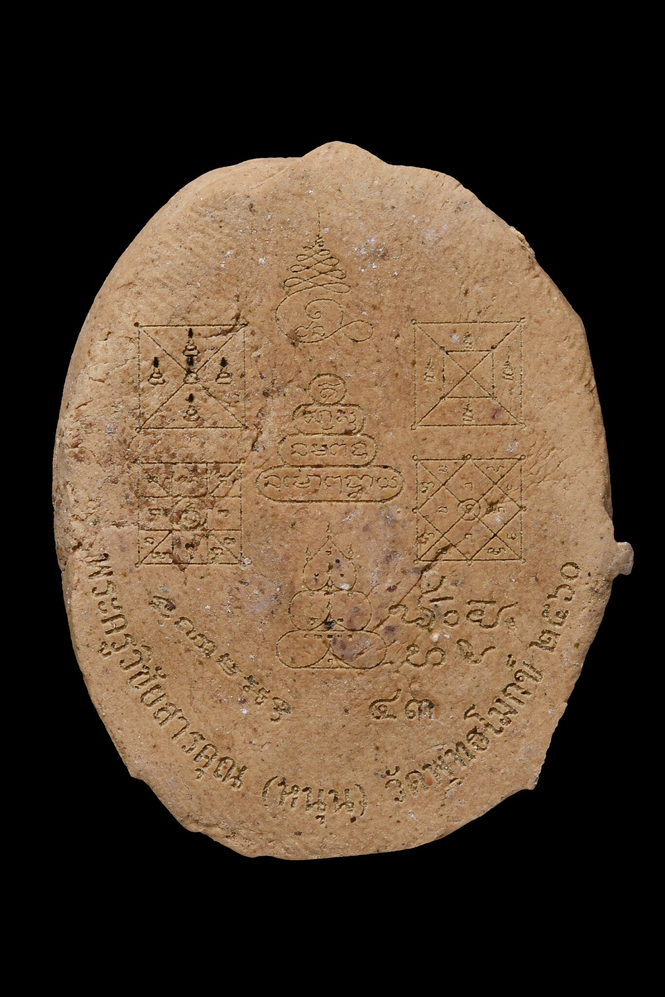 พระผงนารายณ์ประทับครุฑ หลวงพ่อหนุน วัดพุทธโมกข์