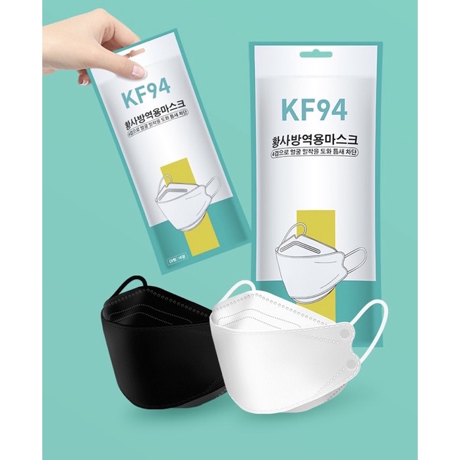3D Mask KF94 แพ็ค 10 ชิ้น หน้ากากอนามัยเกาหลี งานคุณภาพเกาหลีป้องกันไวรัส Pm2.5