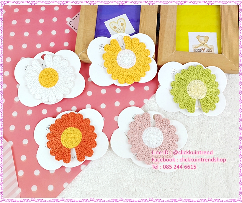 *ล้างสต็อก* กิ๊บเป๊าะแป๊ะ ติดผม ลายดอกเดซี่ ดอกไม้ถักโครเชต์ ขายส่ง แพ็ค 10 ชิ้น