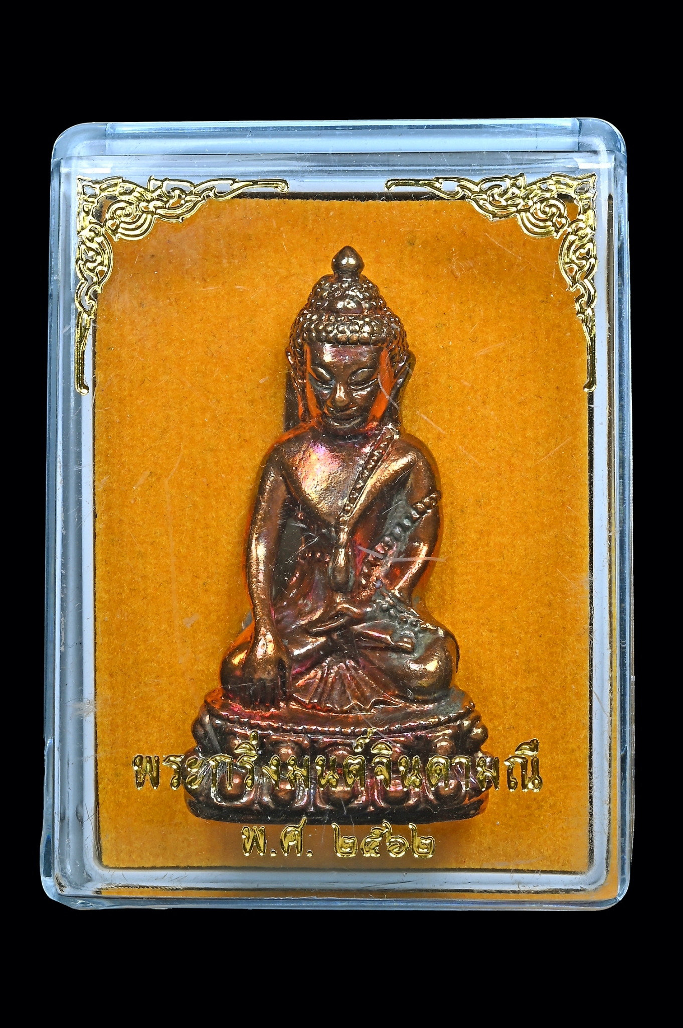 พระกริ่งจินดามณีมนต์พระกาฬ (เนื้อผิวรุ้ง) เลี่ยมกันน้ำ ลพ.เล็กเททอง เข้าพุทธาภิเษกวัดท่าขนุน