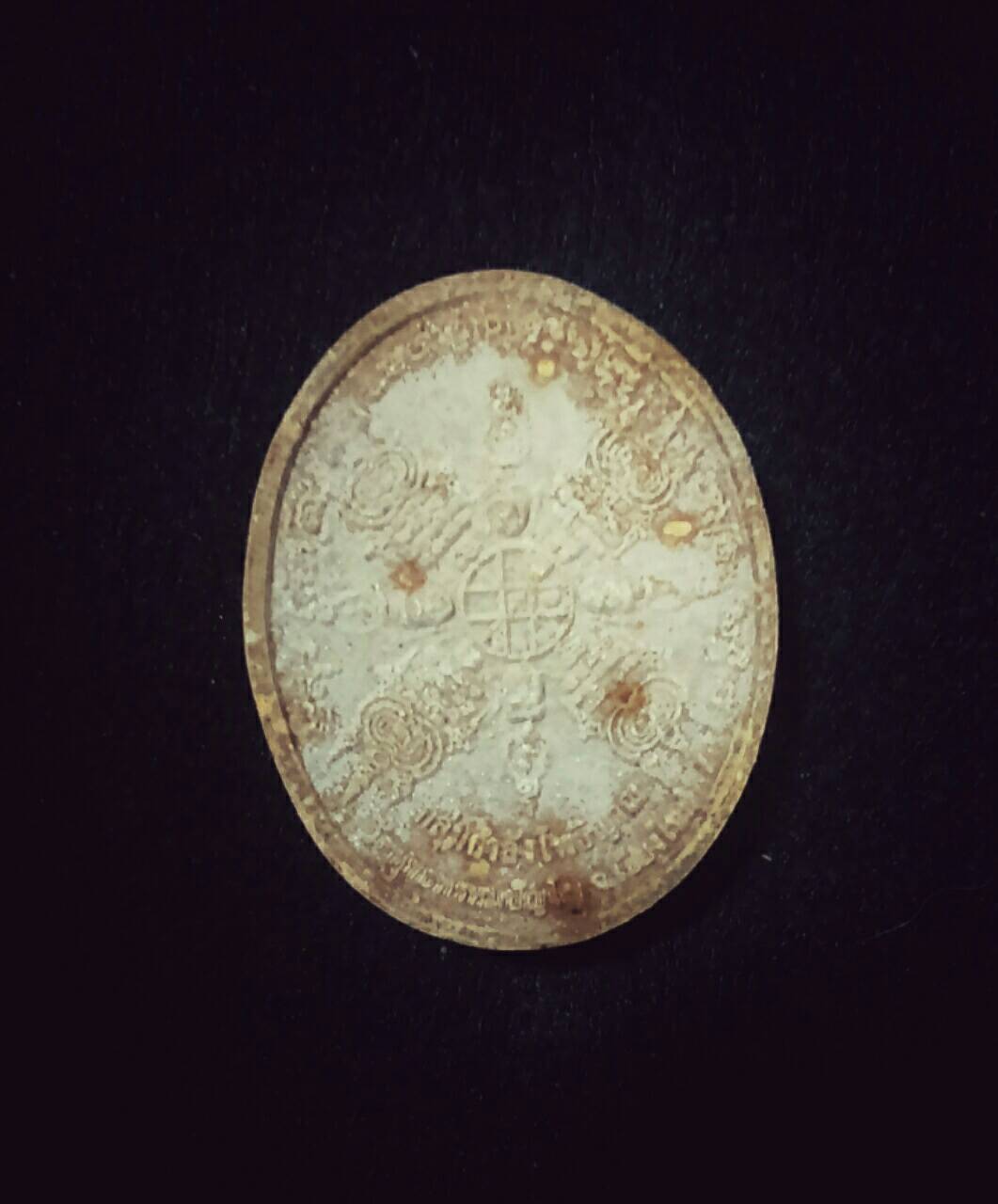 พระผง 110 ชาตกาล หลวงปู่ดู่ ที่ระลึกกฐินโพธิญาณ ปี 57 วัดถ้ำเมืองนะ หลวงตาม้า