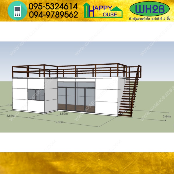 บ้านน็อคดาวน์ บ้านสำเร็จรูป สร้างออฟฟิศ บ้านในสวน ms07
