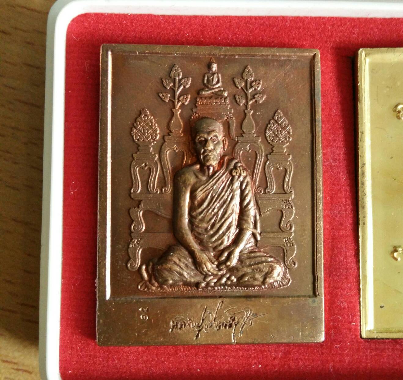 พระของขวัญ รุ่นเจริญลาภ หลวงปู่ลี ตาณังกโร วัดป่าหัวตลุก นครสวรรค์