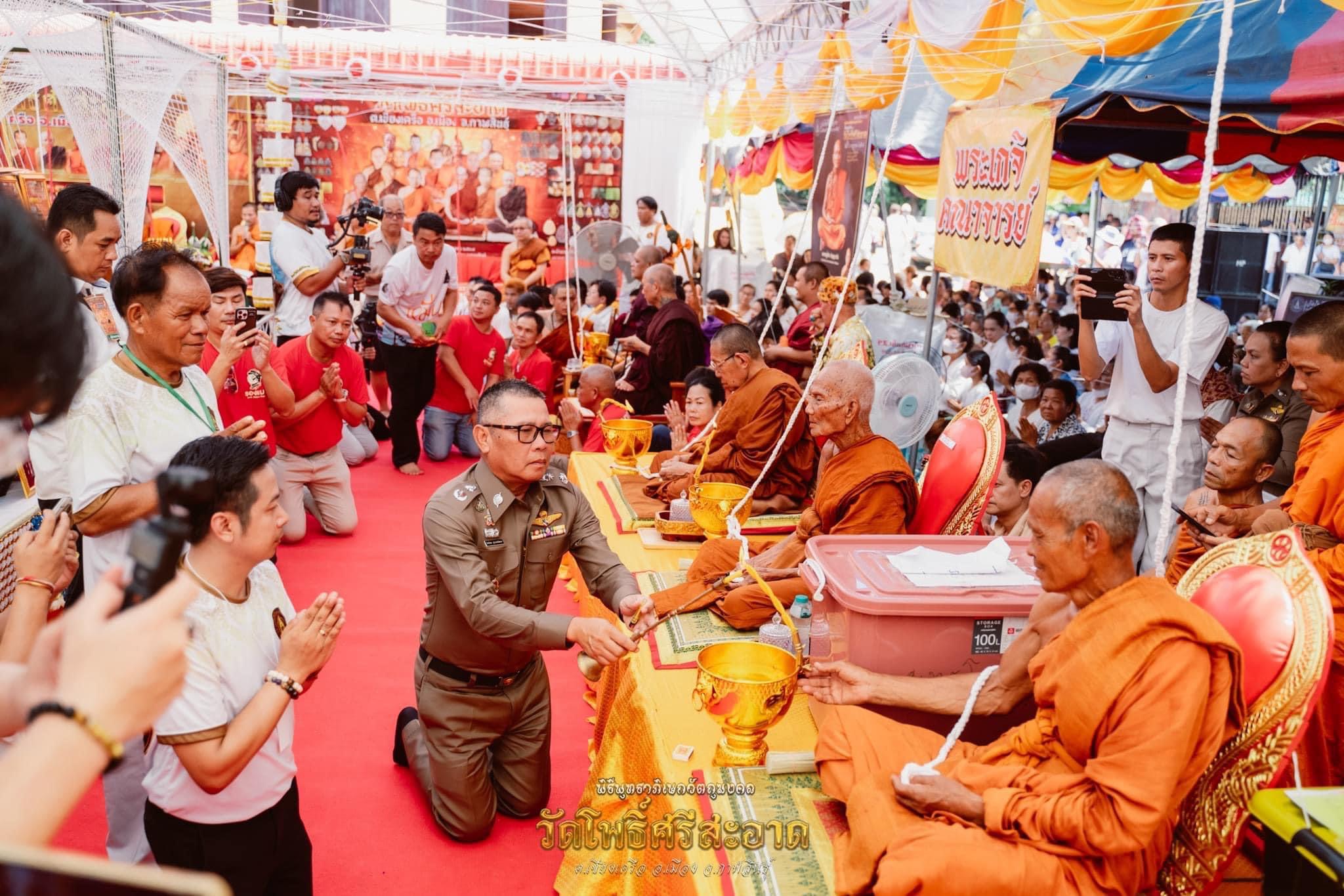 พระปิดตาเหลือกินเหลือใช้ หลวงพ่อหนุน เข้าเสกเพิ่มวาระ ลป.ศิลา พอจ.ต้อม ลพ.สุริยันต์ พุทธาภิเษก วัดโพธิ์ศรีสะอาด 6 ก.ค. 67