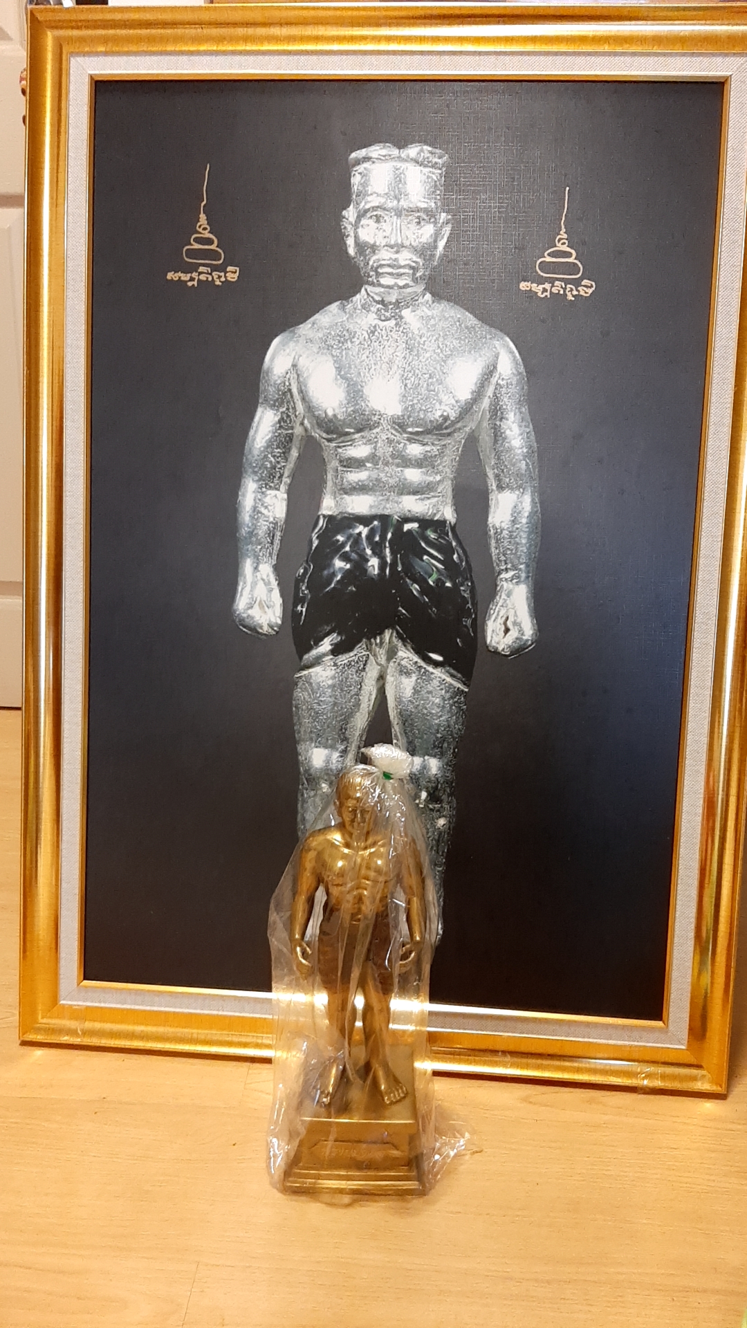 หุ่นพยนต์พิมพ์ใหญ่ (เลข ๑) พร้อมภาพจารหมึกทอง รุ่น พรายมงคล วัดหนองหิน หลวงพ่อเล็กร่วมเสก