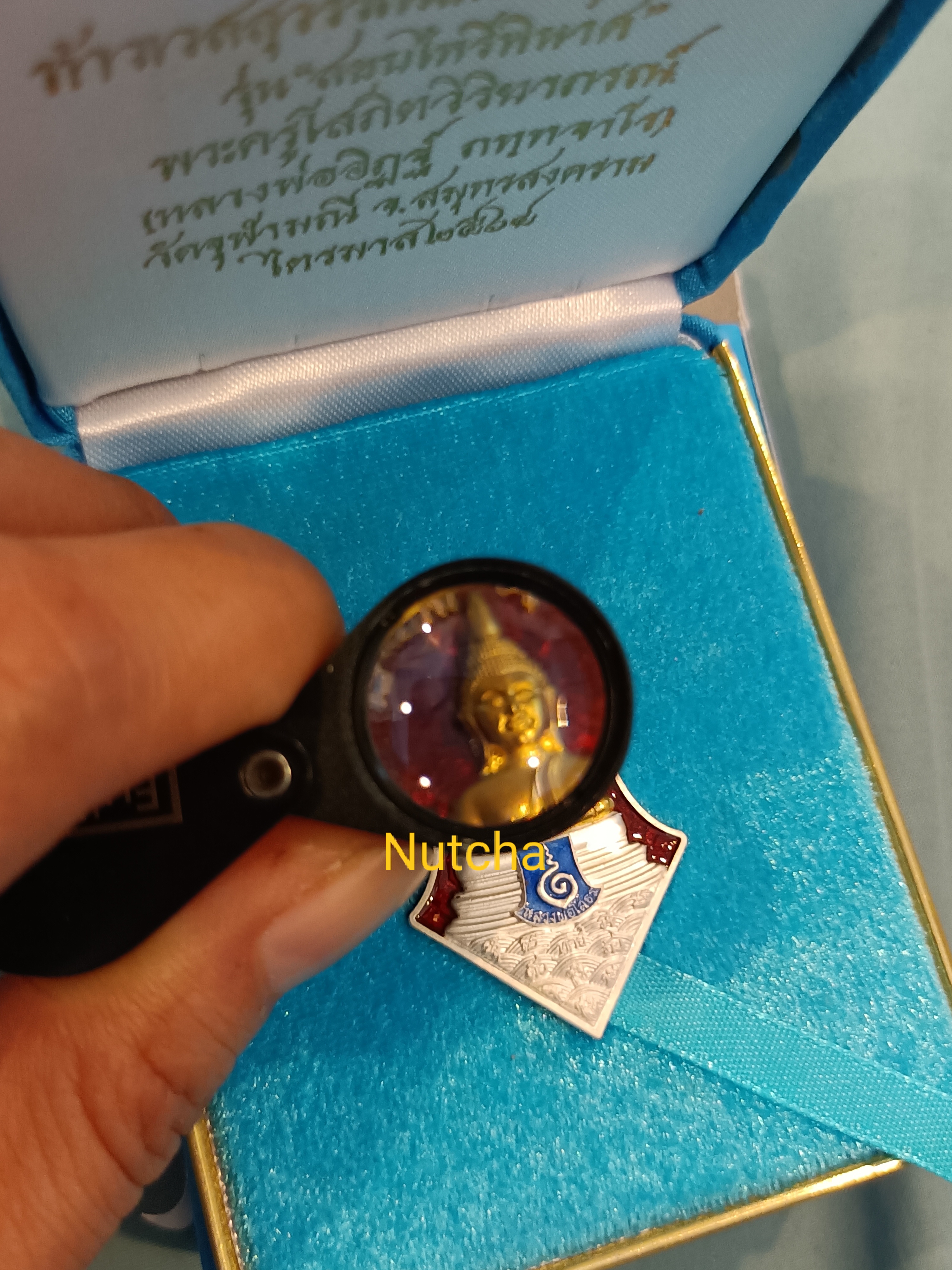 เหรียญหลวงพ่อโสธร ท้าวเวสสุวรรณหน้ากากทองคำ วัดจุฬามณี No.๗๗๐