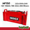 แบตเตอรี่ INDEX MF150 12V 150Ah แอมป์ เครื่องปั่นไฟ กำเนิดไฟฟ้า สำรองไฟฟ้า เจนเนอเรเตอร์ generator