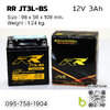 แบตเตอรี่ มอเตอร์ไซต์ RR JT3L-BS