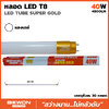 หลอดไฟ นีออน ชุดหลอดพร้อมราง สปริง LED TUBE T8 SUPER GOLD 40W แสงเดย์ ไล้ท์ Daylight 6500K 220-240 VAC 50/60Hz BEWON 4800LM สำเนา