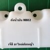 ถังน้ำมัน NB02 ล่าง_ NTS