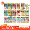 อาหารเปียกแมว เน็กโกะ Nekko Pouch 70g 17 สูตร ซอง