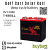 แบตเตอรี่ รถกอล์ฟ รถไฟฟ้า โซล่าเซลส์ deep cycle 8V 170Ah T-885LL 3K