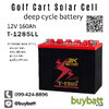 แบตเตอรี่ รถกอล์ฟ รถไฟฟ้า โซล่าเซลส์ deep cycle 12V 160Ah T-1285 LL 3K