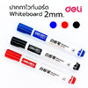 ปากกาไวท์บอร์ด Deli ปากกา ไวท์บอร์ด หมึกสีน้ำเงิน แดง ดำ เมจิก มาร์คเกอร์ เขียน ใช้กับกระดาน ไม่มีกลิ่นฉุน