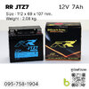แบตเตอรี่ แห้ง มอเตอร์ไซต์ RR JTZ7V 12V 7Ah แอมป์ CBR150R ATV D550 Traxtor PCX150 Click150i