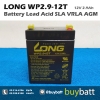 12V 2.9Ah LONG WP2.9-12T แบตเตอรี่แห้ง Battery Lead Acid SLA VRLA AGM