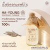 น้ำช่อดอกมะพร้าว Hayoung หวานจากธรรมชาติ ไม่เติมน้ำตาล ฮา-ยัง