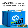 ราคา แบตเตอรี่ รถยนต์ GS แบตแห้ง MFX-200L 12V 100Ah CCA 812 18 แผ่น