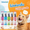 ขนมเเมวเลีย cat snack stick อาหารแมว cat อาหารเปียก 16กรัม Tinkerbell โซเดียมต่ำ