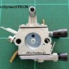 คาร์บูเรเตอร์ FS120_C9
