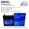 แบตเตอรี่ รถยนต์ Leoch 50B20L BYD Atto3, Brio, Amaze, Mobillio City Jazz Freed Corolla Altis Vios