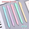 กล่องสุ่ม สุ่มปากกาเจล 1 ด้าม midori G103
