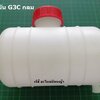 ถังน้ำมัน G3C แบบกลม