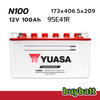 แบตเตอรี่ รถยนต์ N100 Yuasa ยัวซ่า N100 100Ah แอมป์ 95E41R