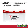 แบตเตอรี่ รถยนต์ N120Z Yuasa 120Ah แอมป์ 115F51R