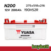 แบตเตอรี่ รถยนต์ N200 Yuasa 200Ah แอมป์ 190H52R