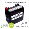 แบตเตอรี่เยล มอเตอร์ไซต์ RR JHD14HL-BS YTX14HL-BS CTX14L-BS YUASA Motorcycle Battery Gel 12v 14Ah